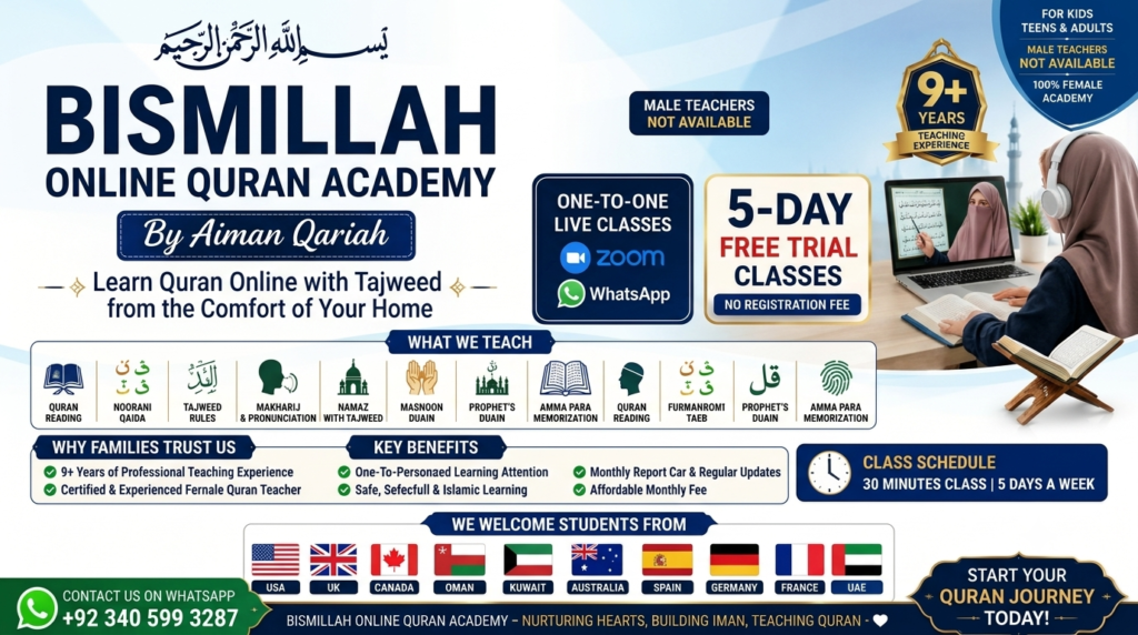 Online Female Quran Teacher USA UK - Bismillah Online Quran Academy Aiman Qariah